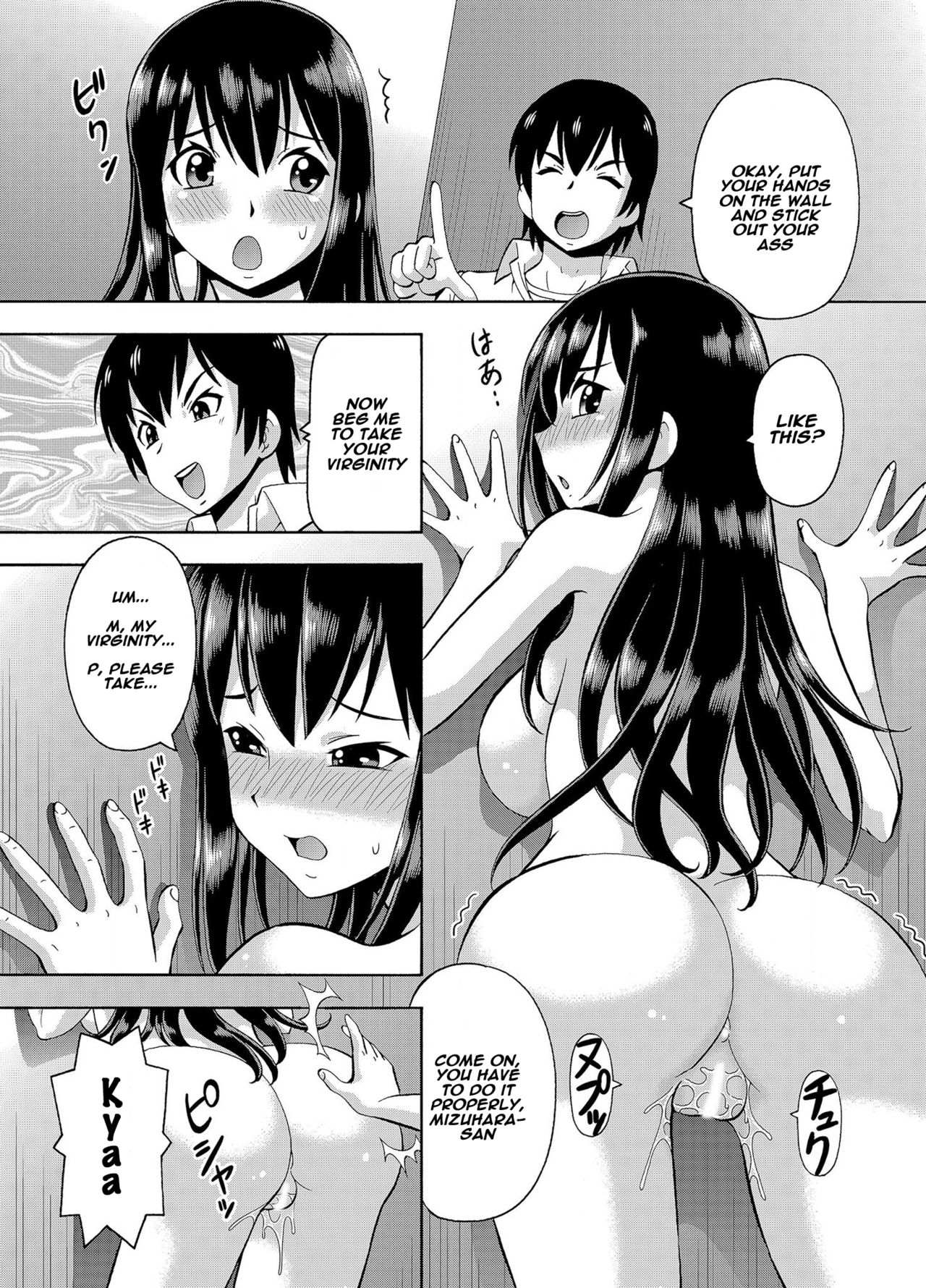 Parameter Remote Control [Itoyoko] - Chapter 3 — Page 8