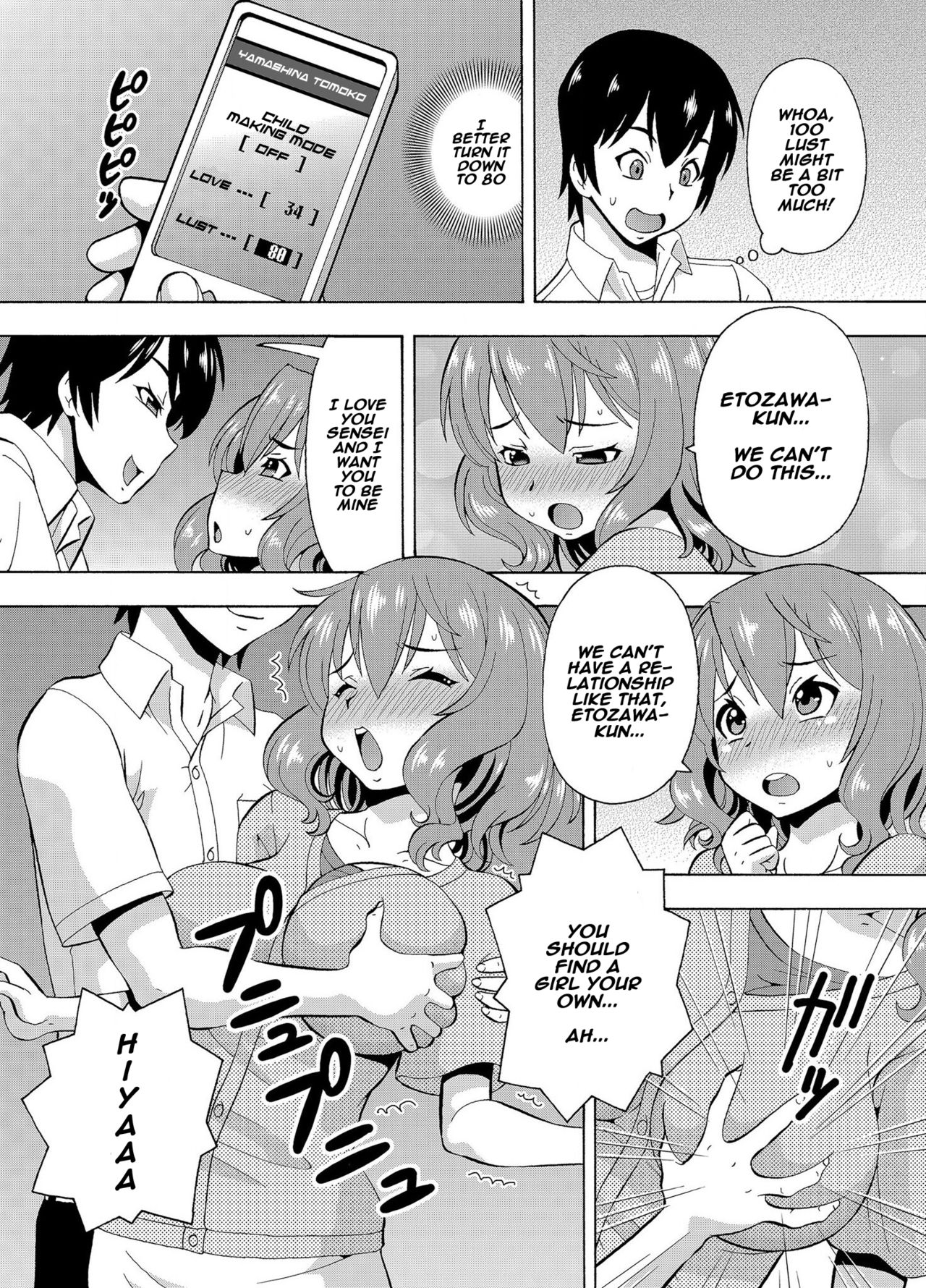 Parameter Remote Control [Itoyoko] - Chapter 4 — Page 11