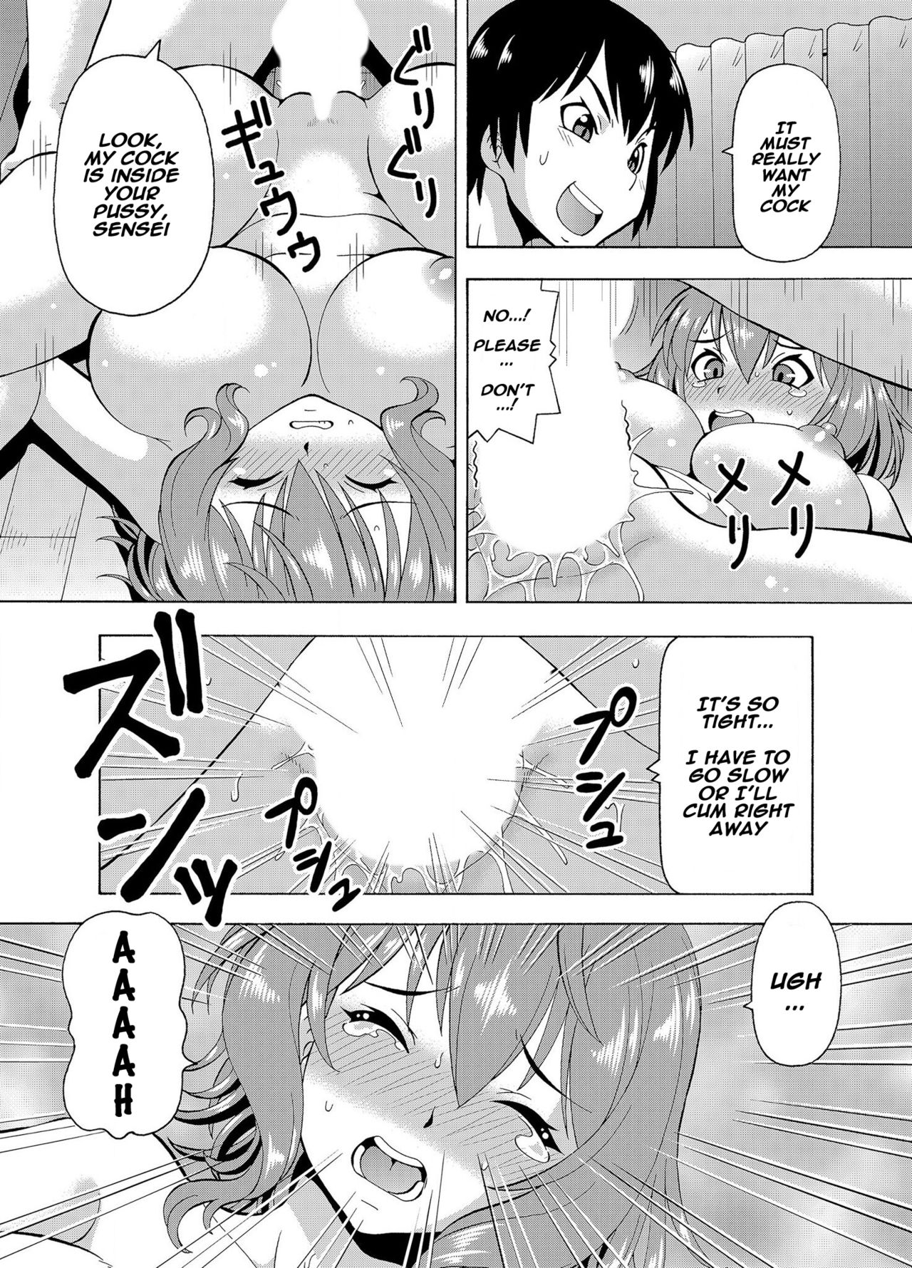 Parameter Remote Control [Itoyoko] - Chapter 4 — Page 18