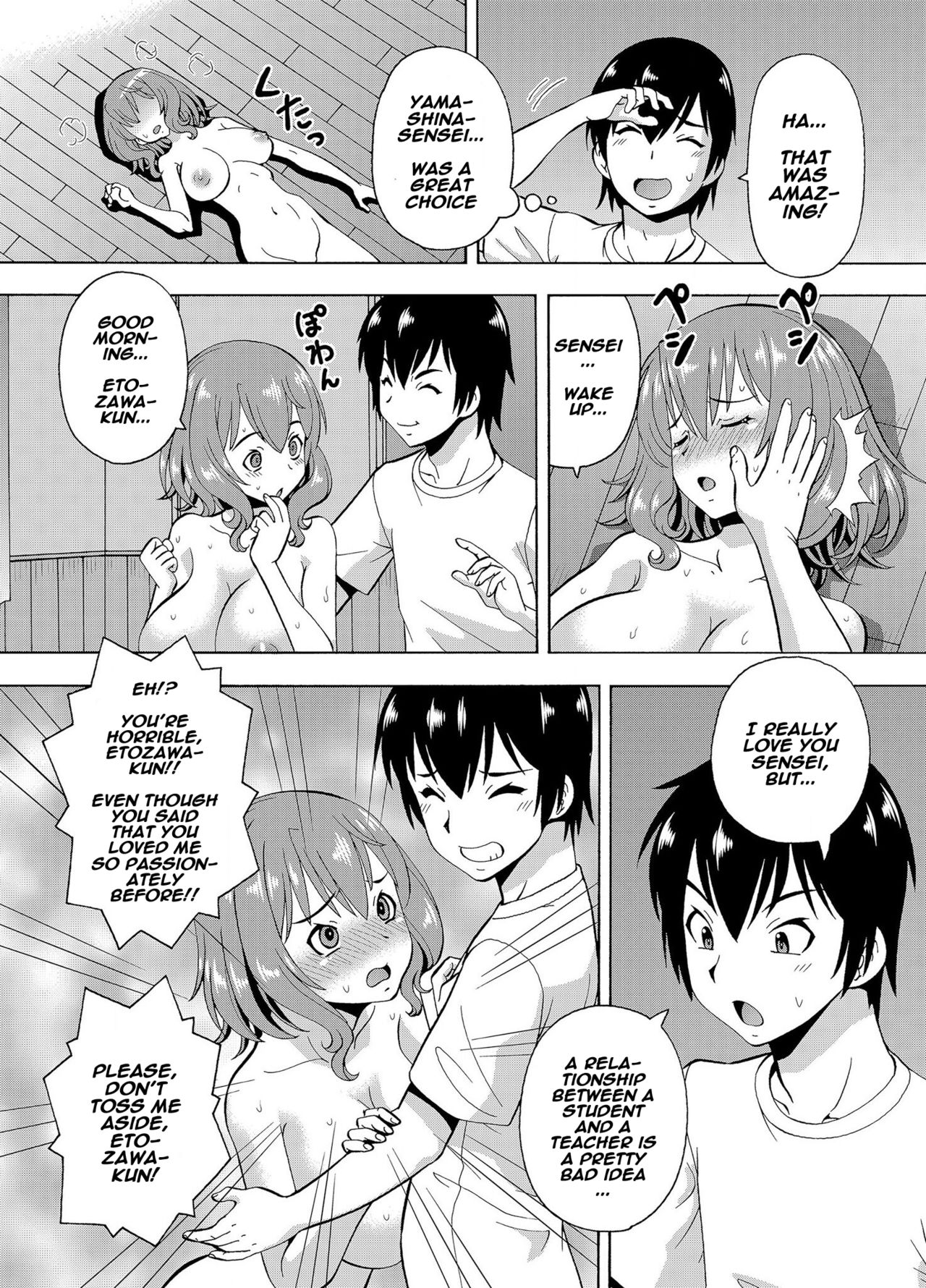 Parameter Remote Control [Itoyoko] - Chapter 4 — Page 26