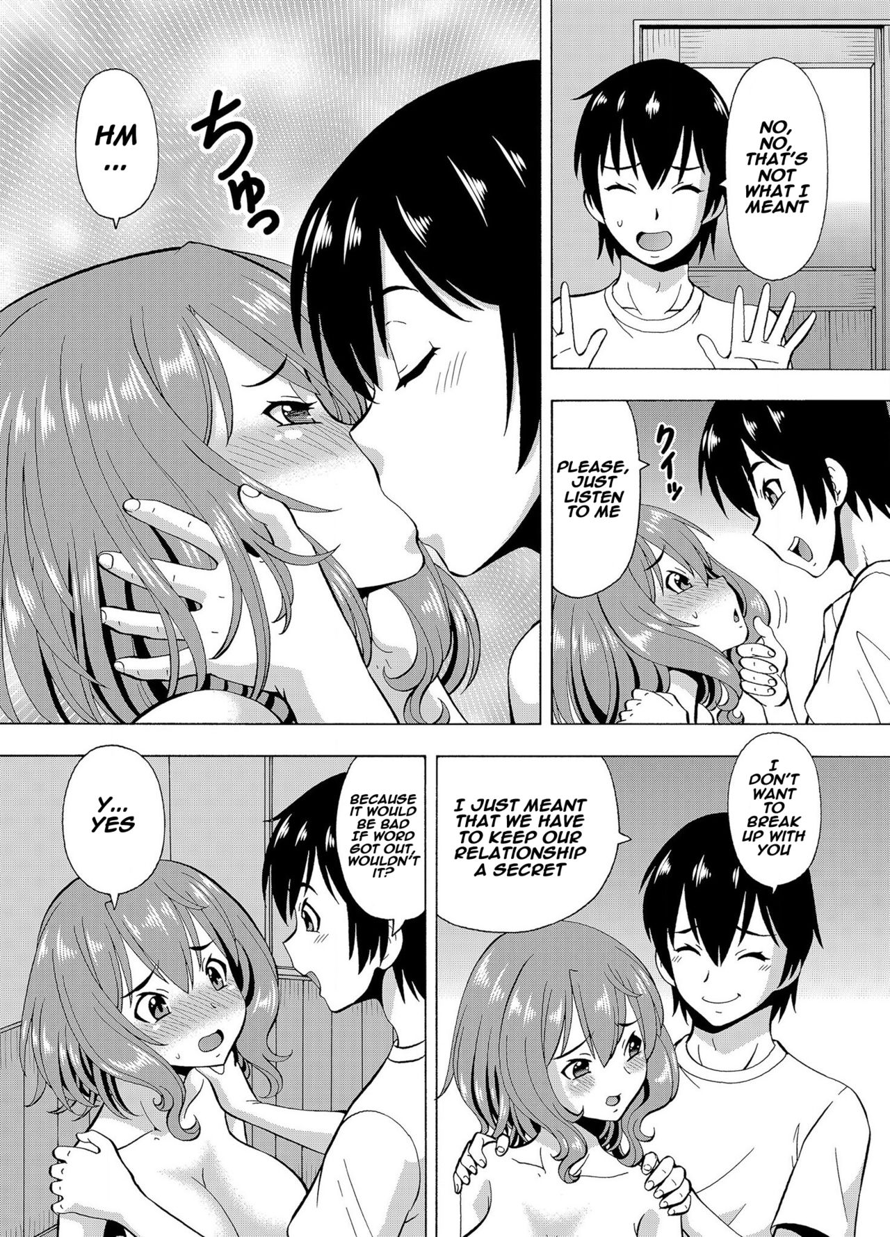 Parameter Remote Control [Itoyoko] - Chapter 4 — Page 27