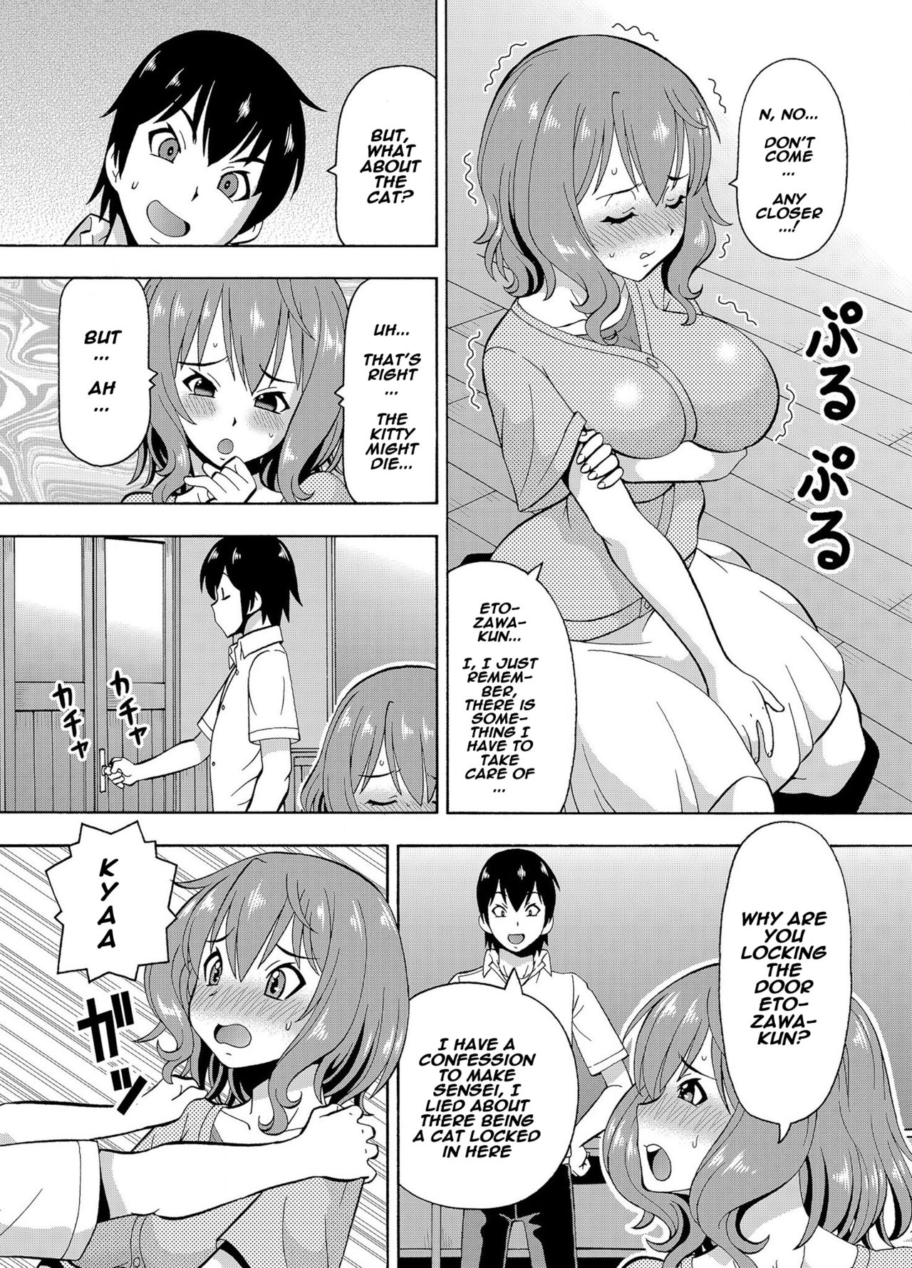 Parameter Remote Control [Itoyoko] - Chapter 4 — Page 9