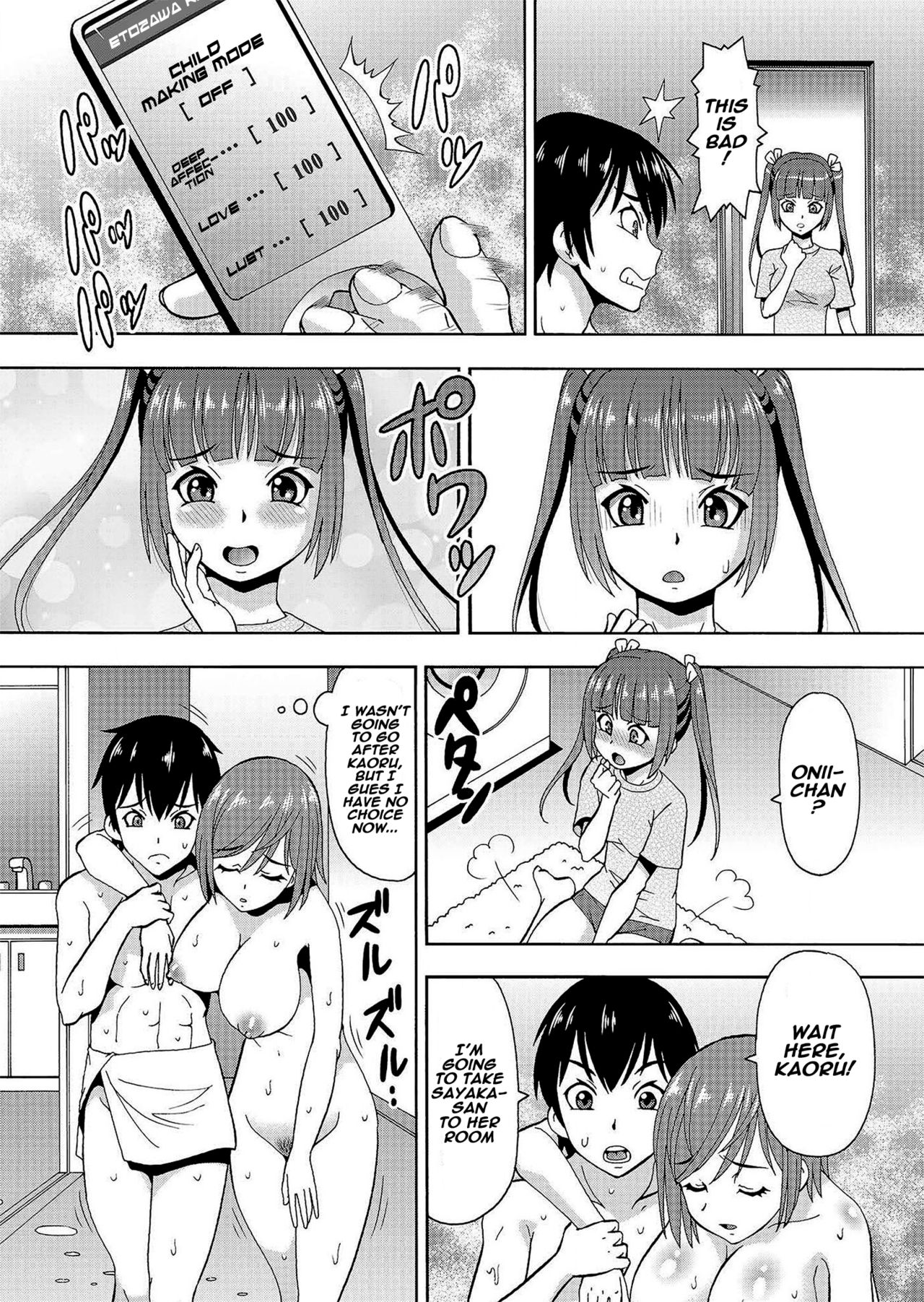 Parameter Remote Control [Itoyoko] - Chapter 6 — Page 15