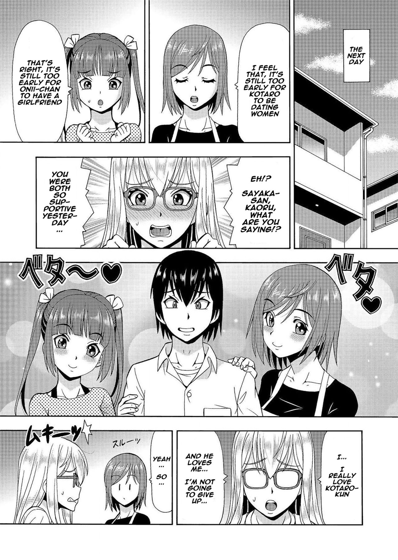 Parameter Remote Control [Itoyoko] - Chapter 6 — Page 26