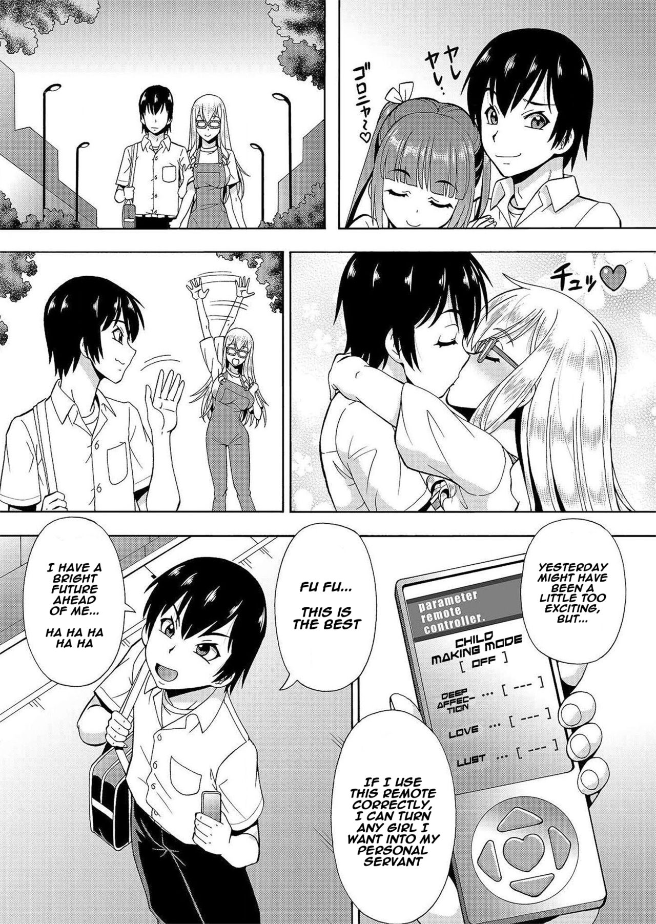 Parameter Remote Control [Itoyoko] - Chapter 6 — Page 27