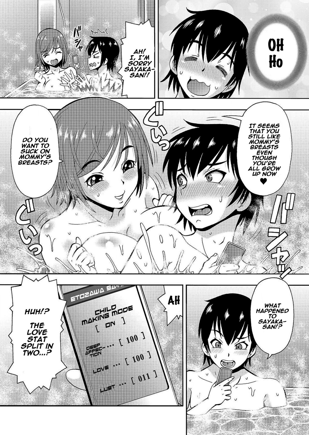 Parameter Remote Control [Itoyoko] - Chapter 6 — Page 7