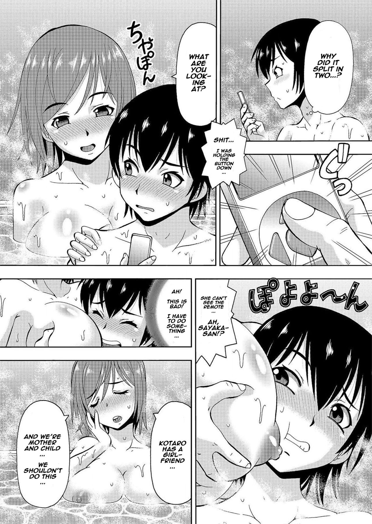 Parameter Remote Control [Itoyoko] - Chapter 6 — Page 8