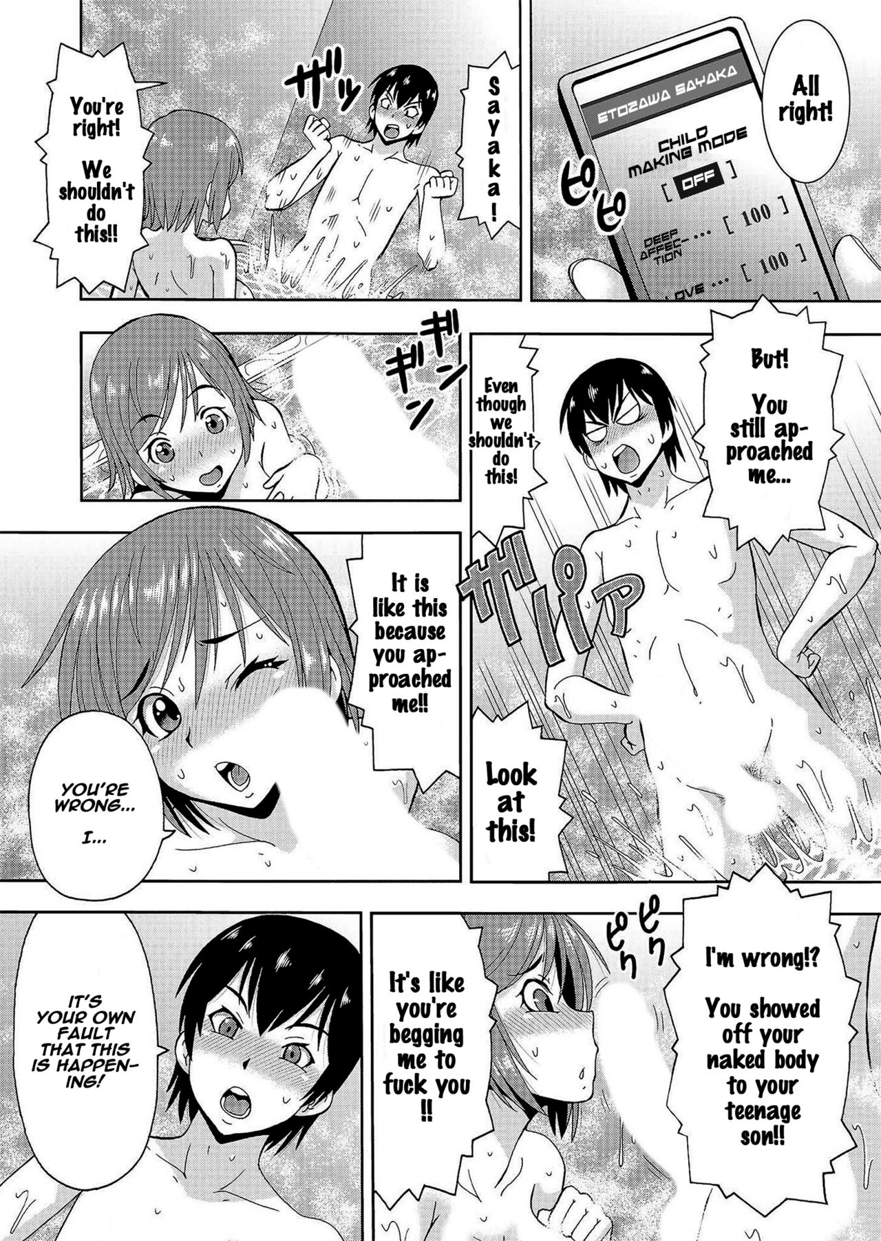 Parameter Remote Control [Itoyoko] - Chapter 6 — Page 9