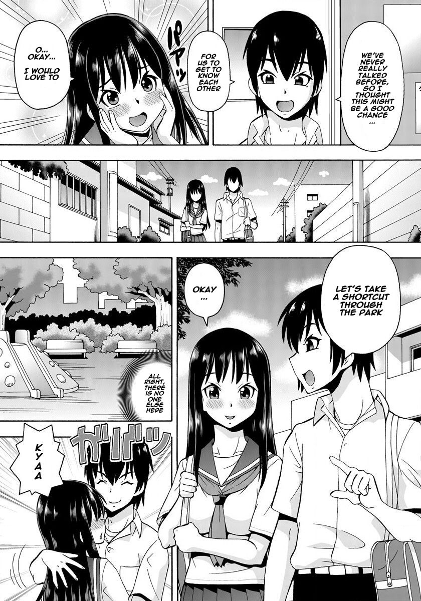 Parameter Remote Control [Itoyoko] - Chapter 2 — Page 21