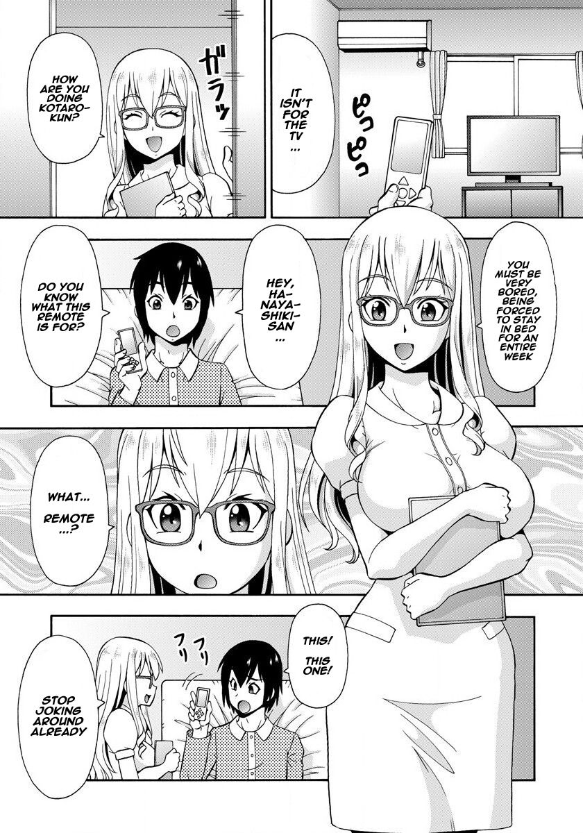 Parameter Remote Control [Itoyoko] - Chapter 1 — Page 12