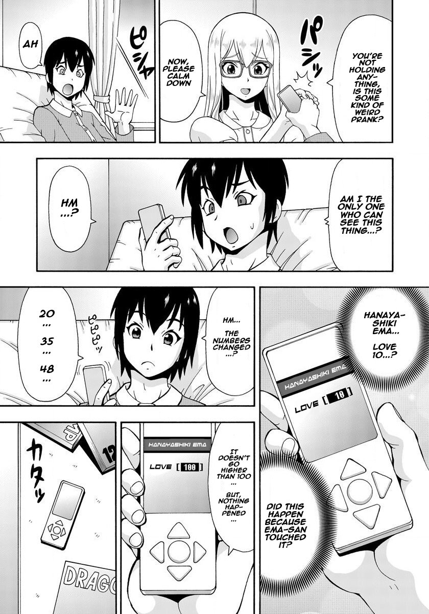 Parameter Remote Control [Itoyoko] - Chapter 1 — Page 13
