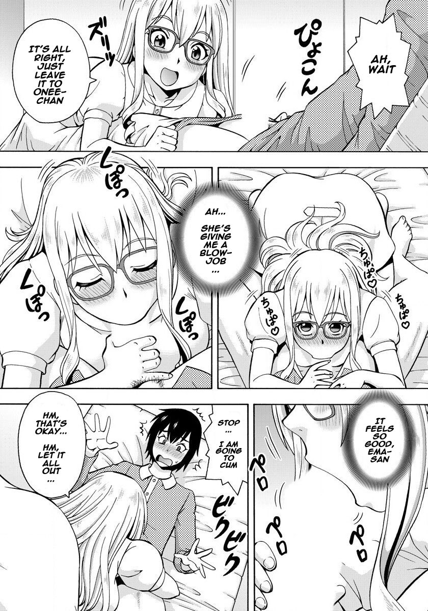 Parameter Remote Control [Itoyoko] - Chapter 1 — Page 16