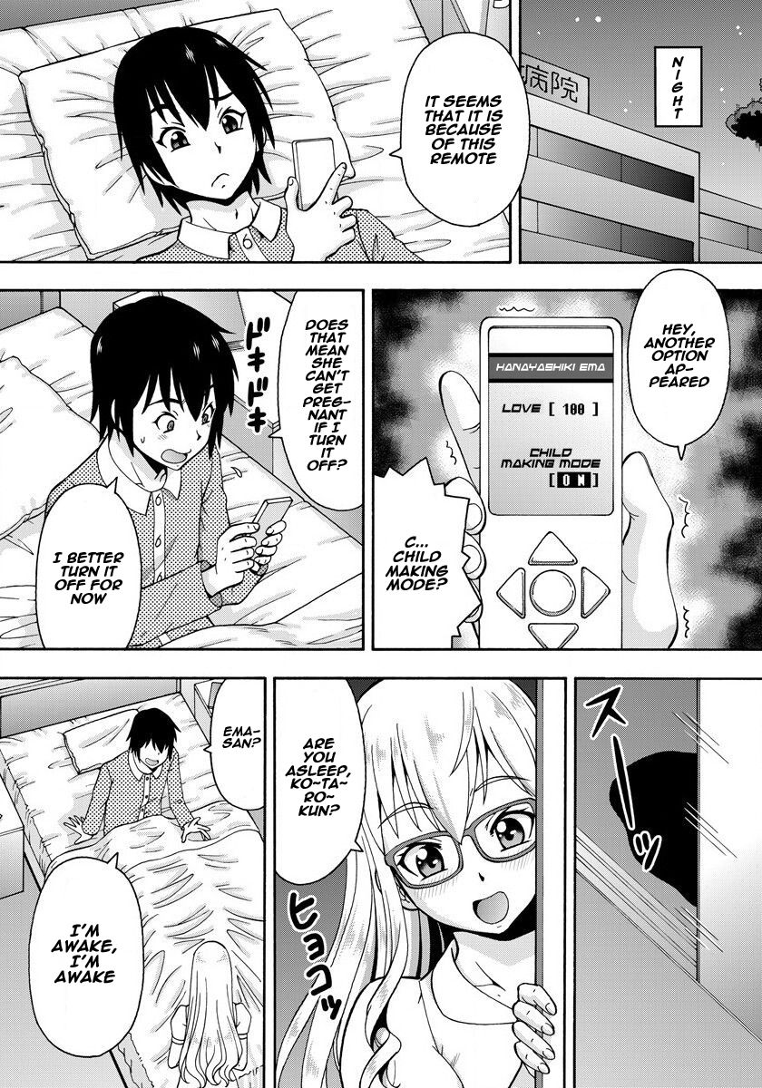 Parameter Remote Control [Itoyoko] - Chapter 1 — Page 18