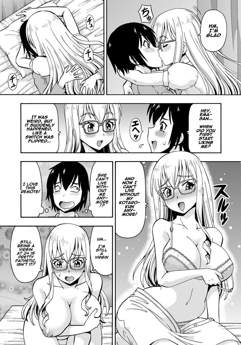 Parameter Remote Control [Itoyoko] - Chapter 1 — Page 19