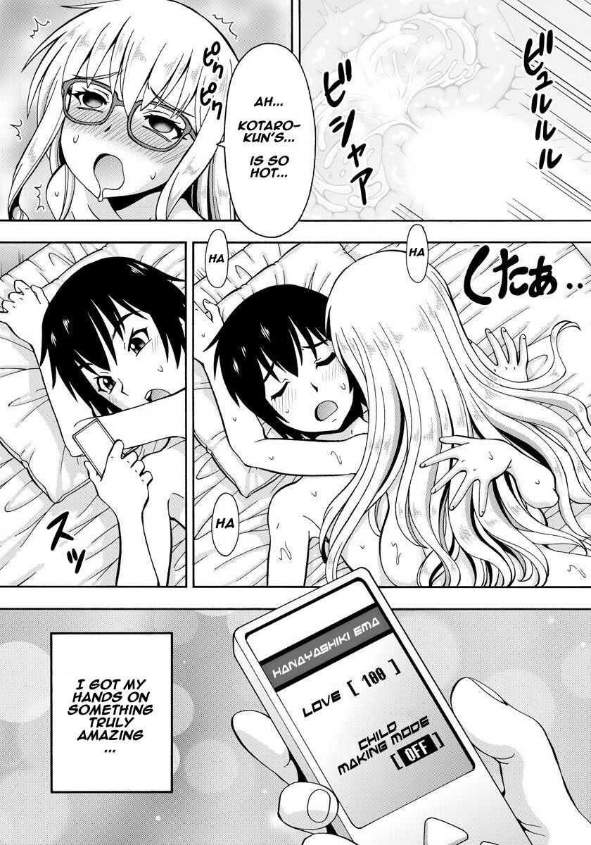 Parameter Remote Control [Itoyoko] - Chapter 1 — Page 28