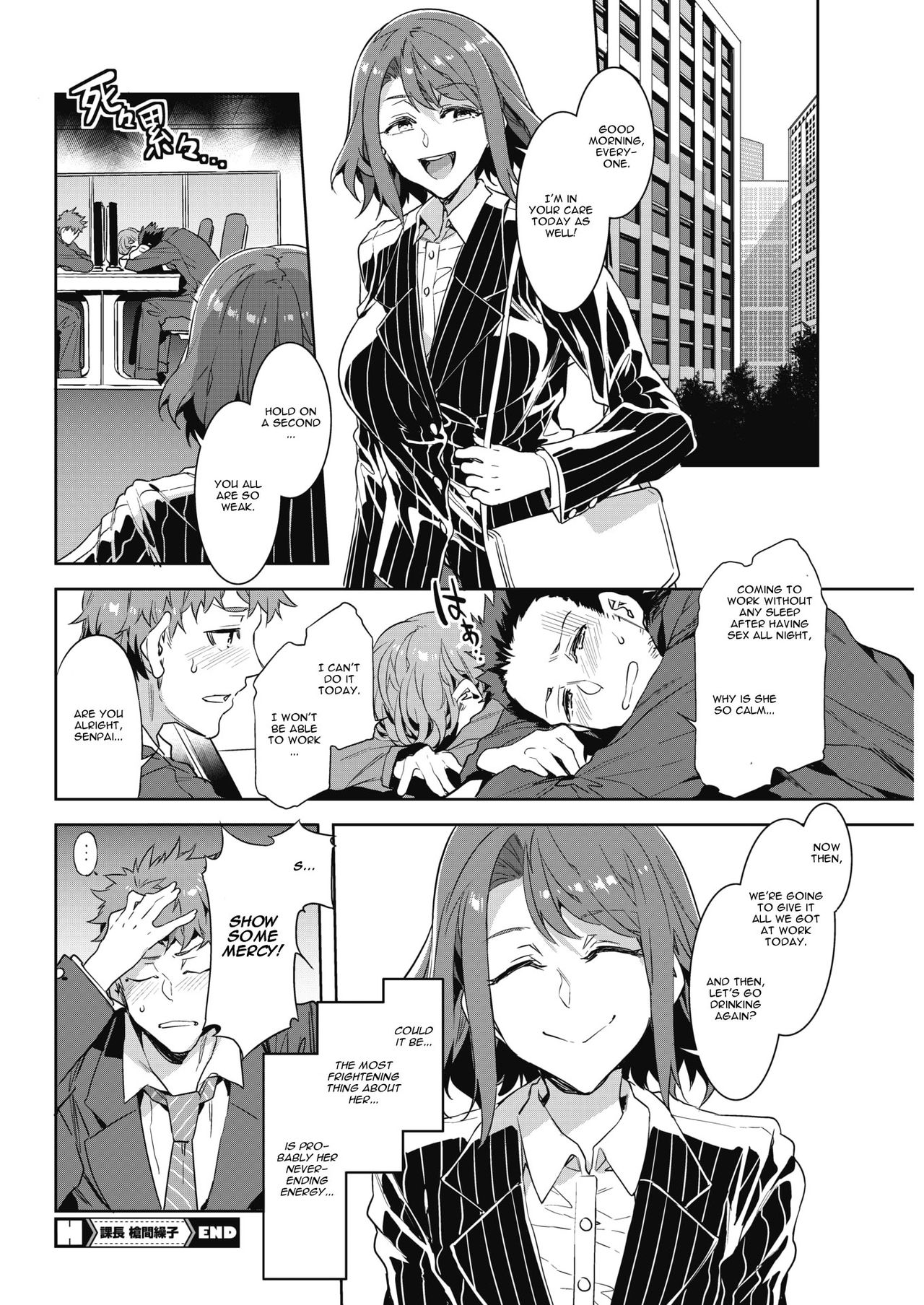 Kachou Souma Souko [Mizuryu Kei] - Chapter 1 — Page 22