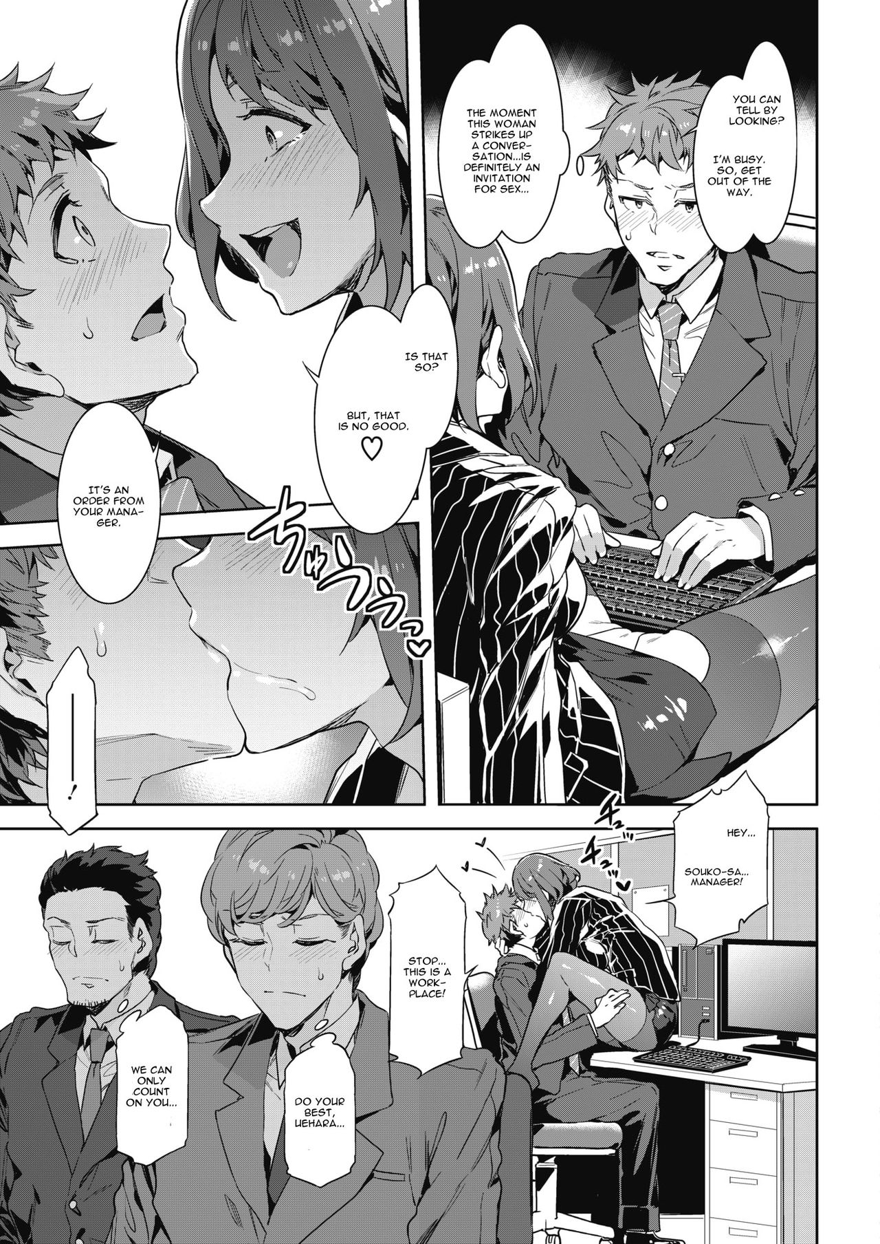 Kachou Souma Souko [Mizuryu Kei] - Chapter 1 — Page 5