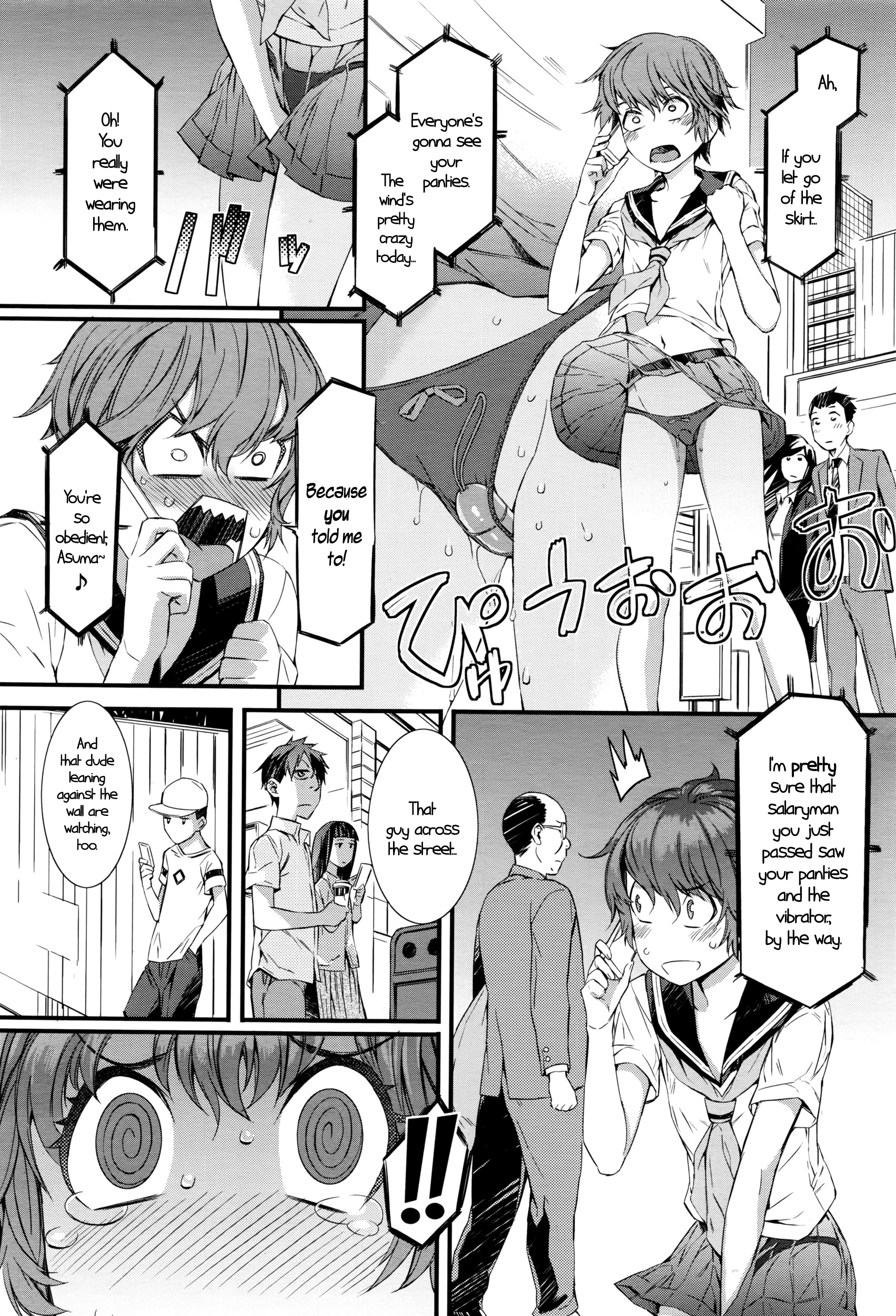 Spirited Girl [Musashimaru] - Chapter 2 — Page 4