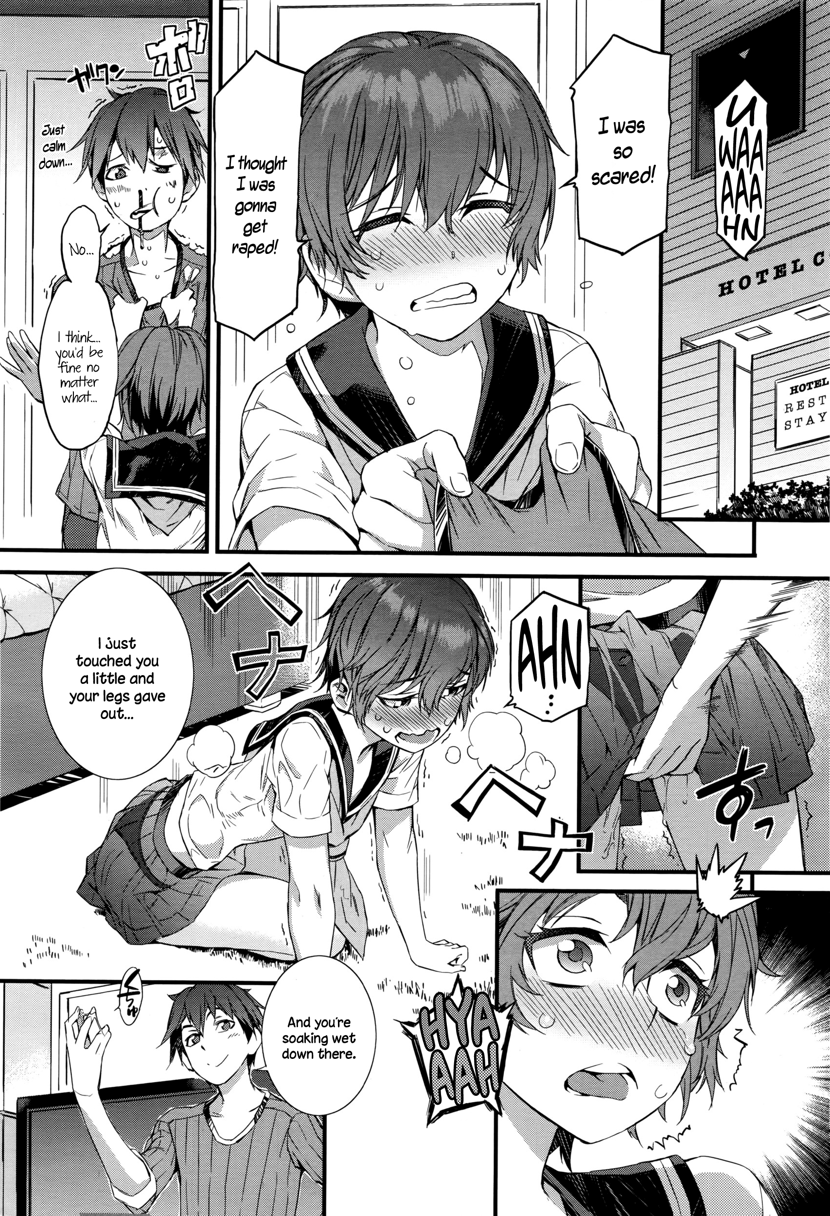 Spirited Girl [Musashimaru] - Chapter 2 — Page 6