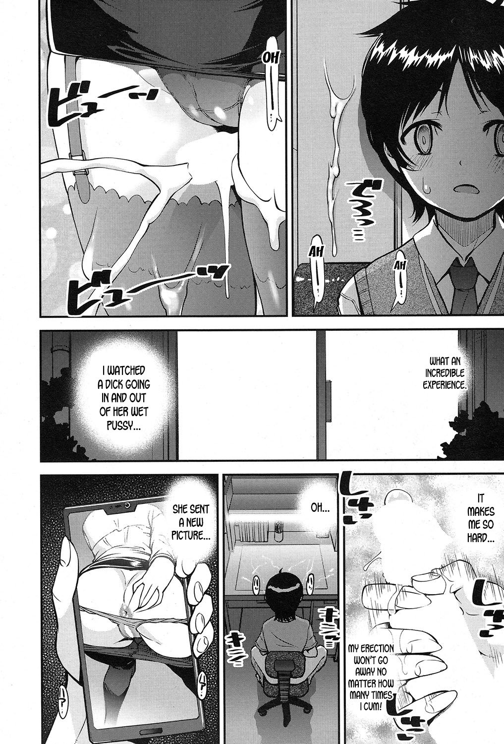 Speedy First Ejaculation Train! [Shin Fuzen] - Chapter 2 — Page 6