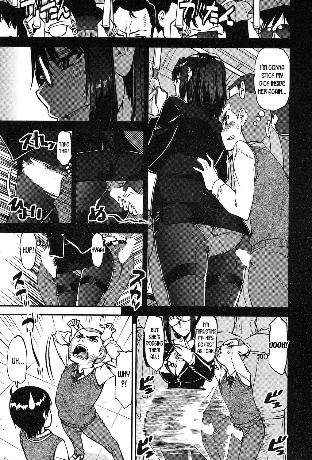 Speedy First Ejaculation Train! [Shin Fuzen] - Chapter 2 — Page 9