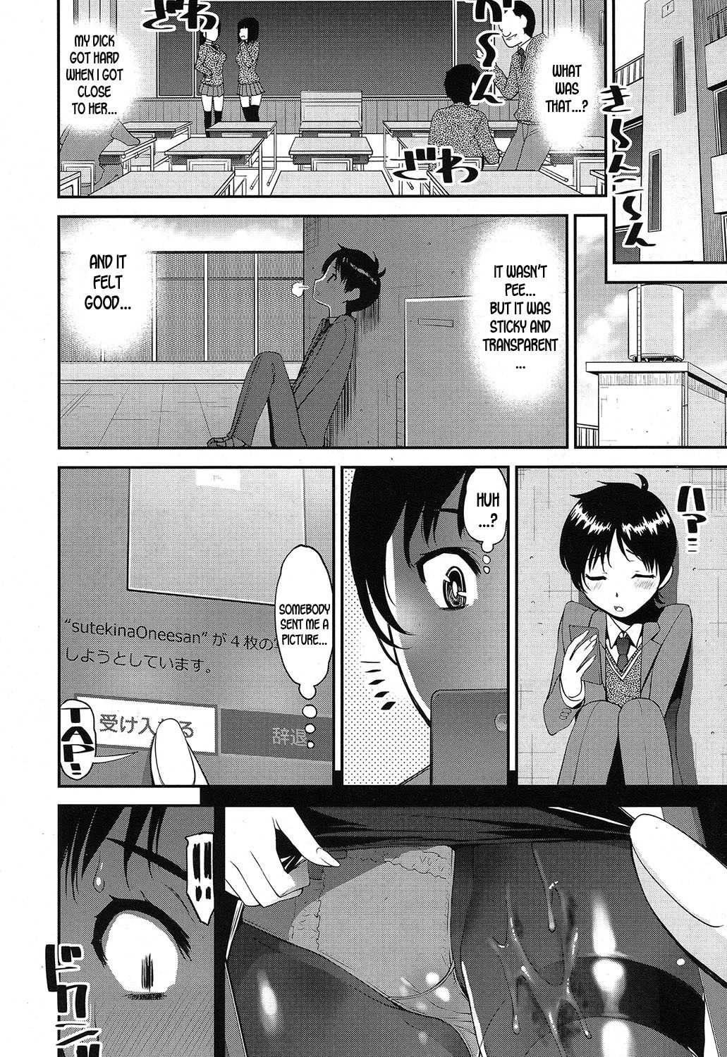 Speedy First Ejaculation Train! [Shin Fuzen] - Chapter 1 — Page 4