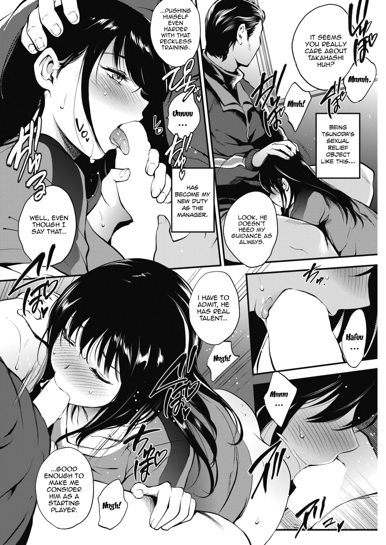 Makasete Hoshii [Monorino] - Chapter 1 — Page 4