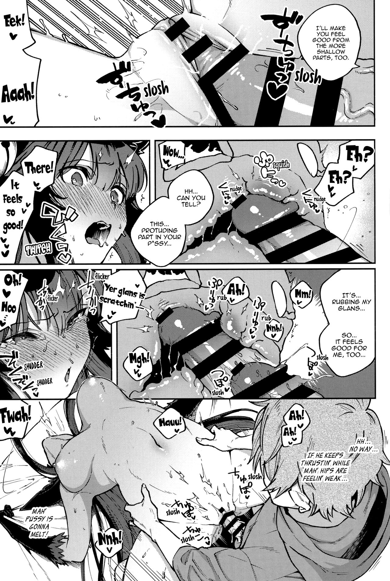 Melty Yuel (Granblue Fantasy) [Herio] - Chapter 1 — Page 15