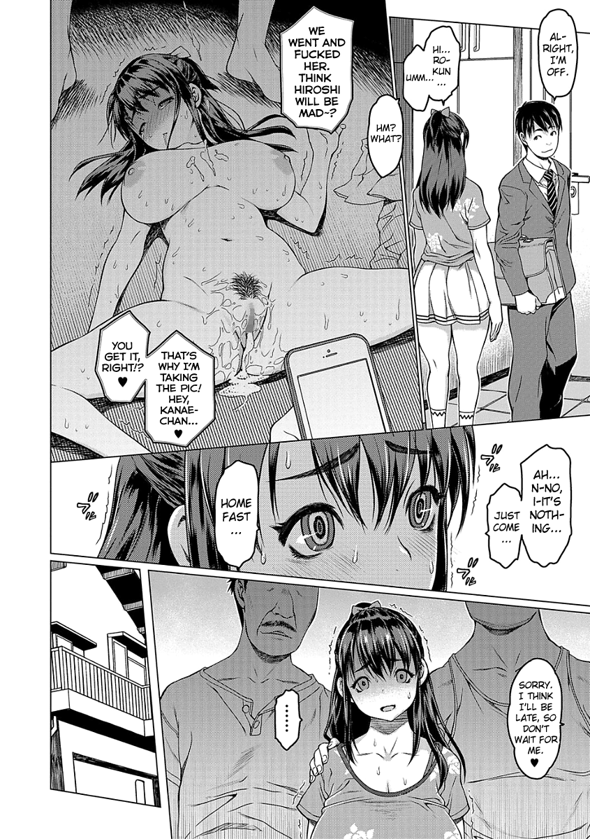 Girigiri [Zero no Mono] - Chapter 1 — Page 10