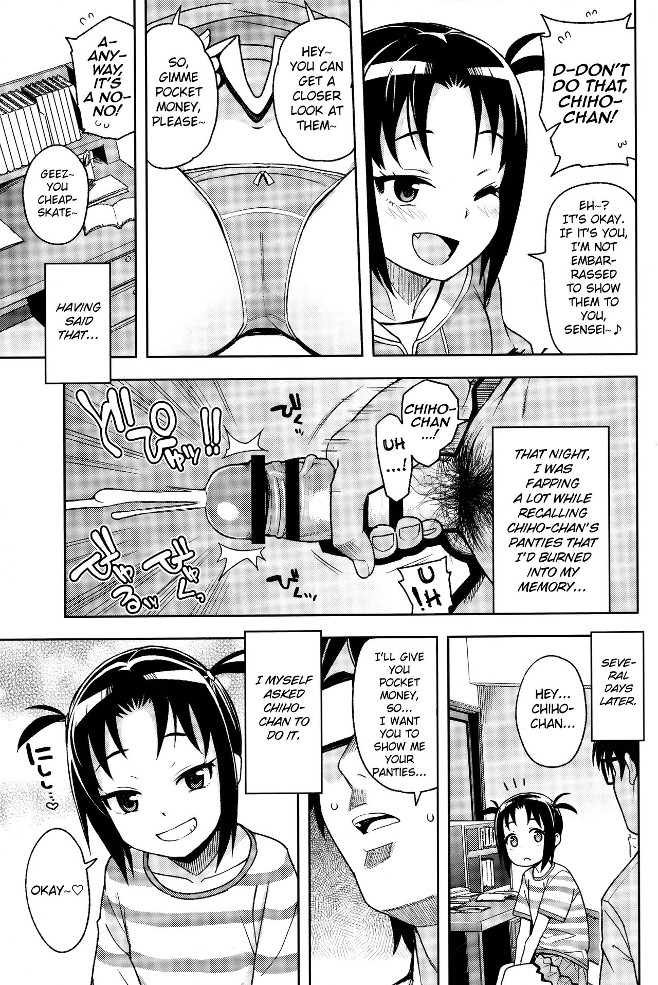 Little Bitch Planet [Tamagoro] - Chapter 3 — Page 6