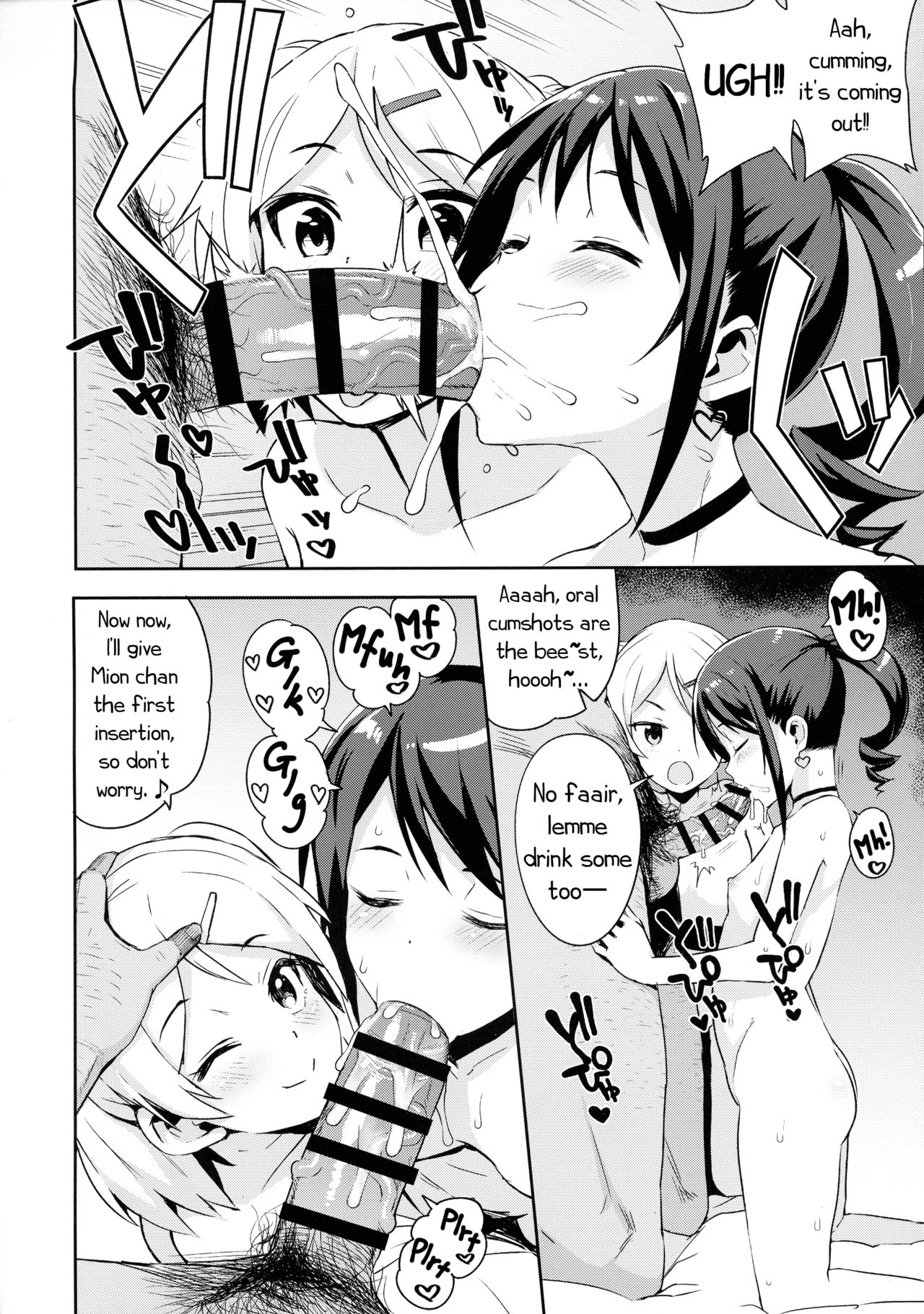 Little Bitch Planet [Tamagoro] - Chapter 4 — Page 14