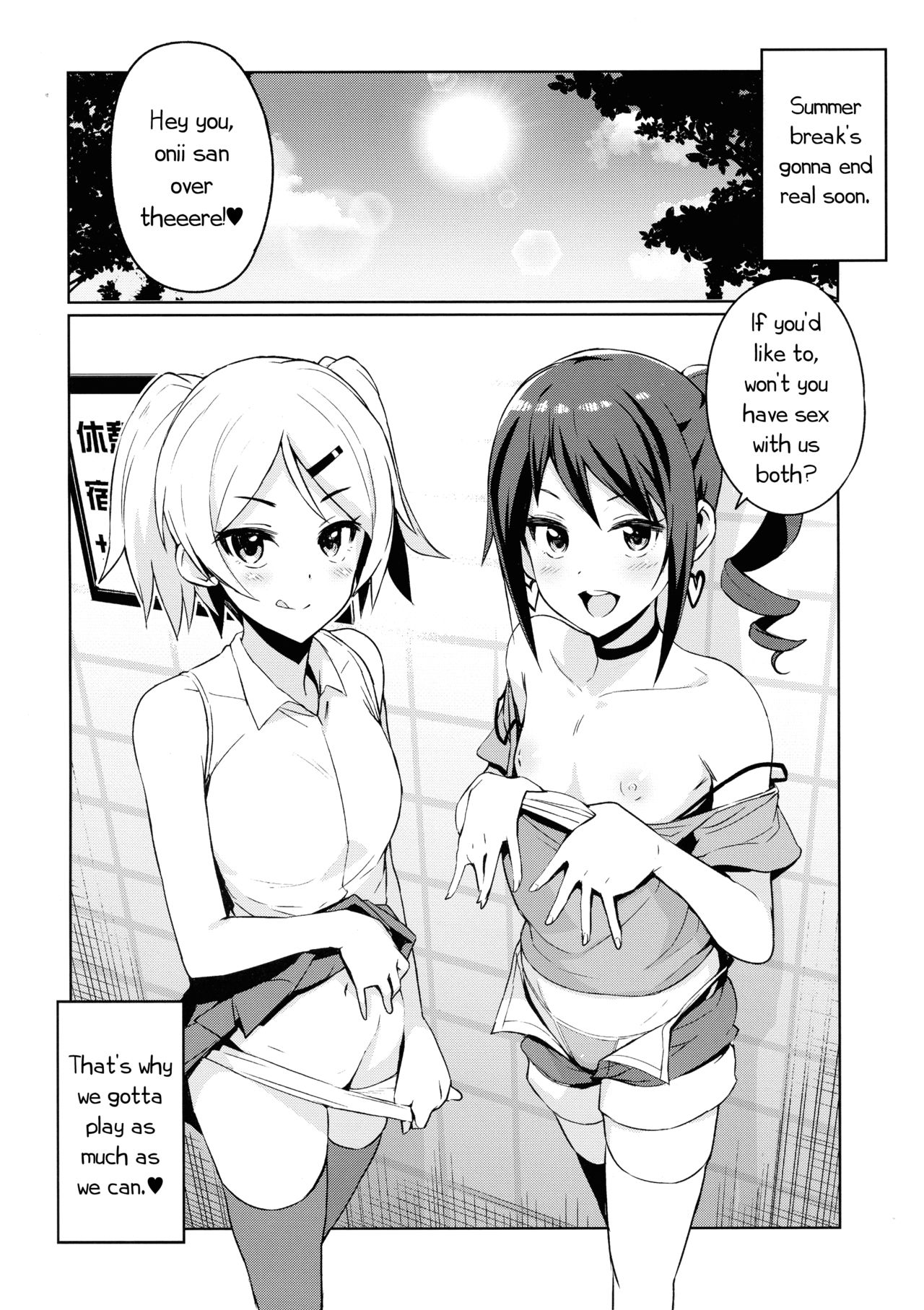 Little Bitch Planet [Tamagoro] - Chapter 4 — Page 26