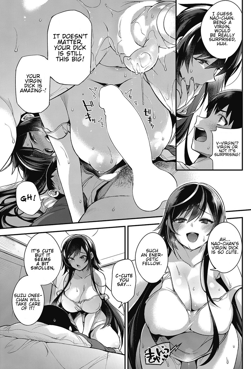 Big Sis Cousin [Shindou] - Chapter 1 — Page 13