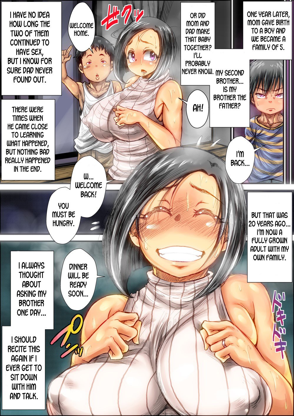 Choushi Koita Boku no Otouto ga Jitsu no Hahaoya o Okashite ita Toki no Hanashi [Kinoko DX] - Chapter 1 — Page 56