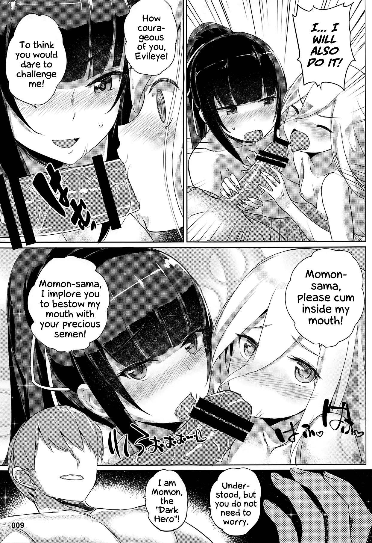 Evileye’s Daydream Sex (Overlord) [Akaiguppy] - Chapter 1 — Page 10