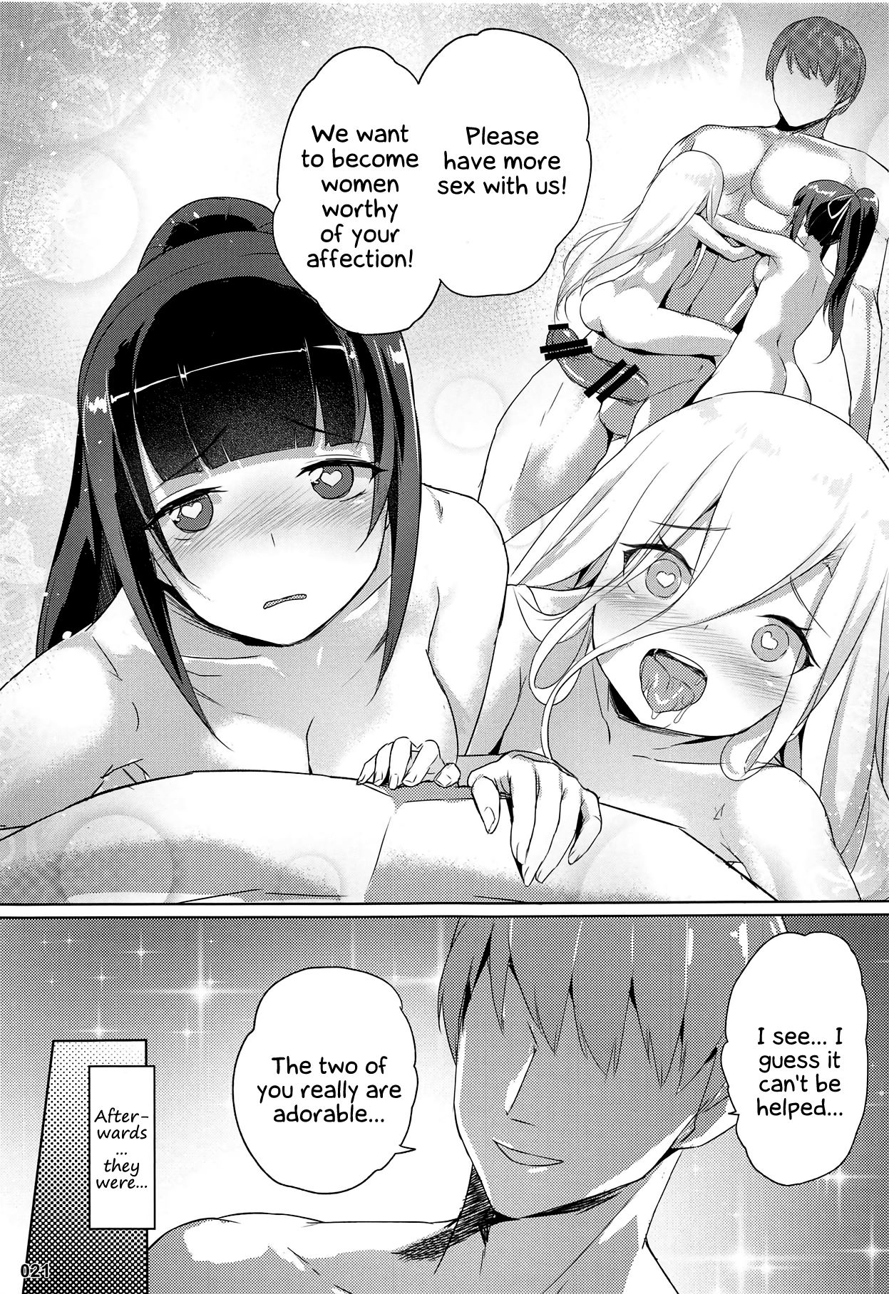 Evileye’s Daydream Sex (Overlord) [Akaiguppy] - Chapter 1 — Page 22