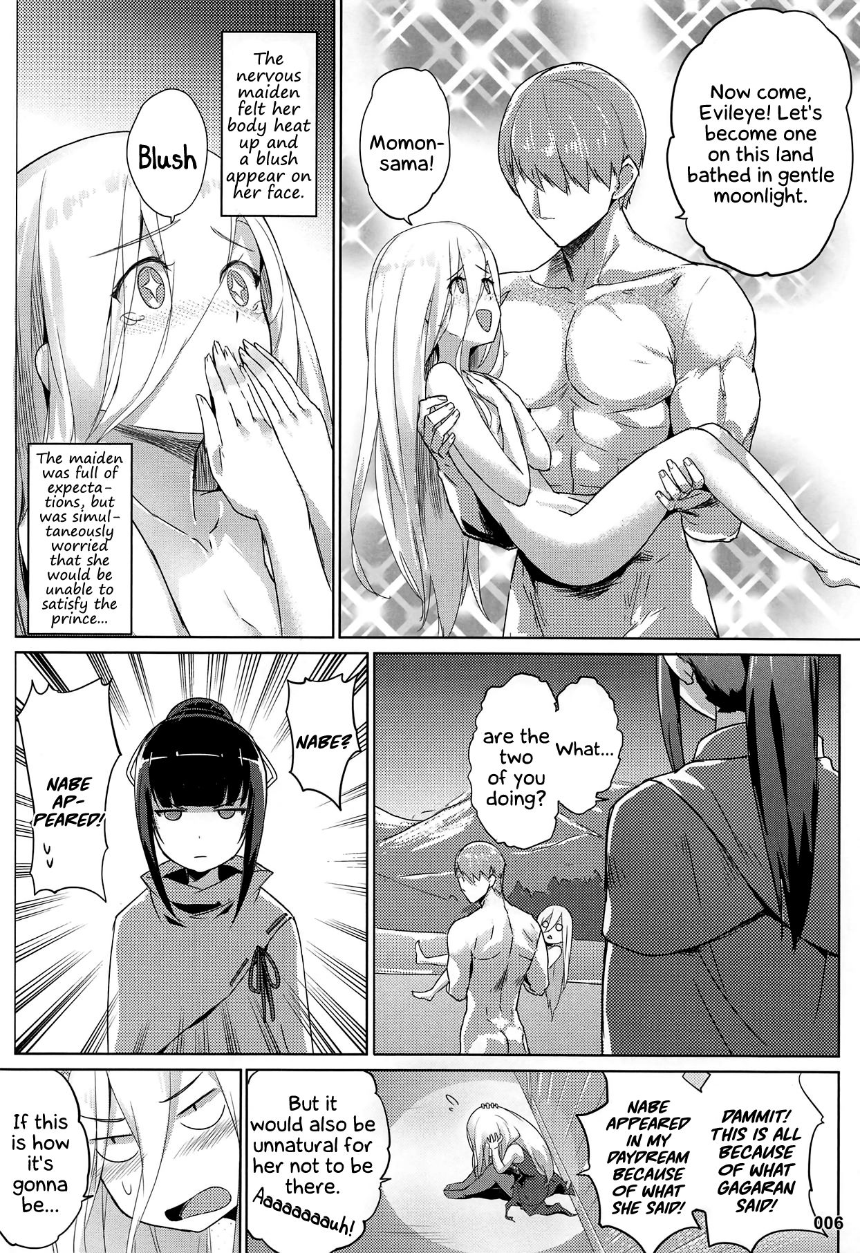 Evileye’s Daydream Sex (Overlord) [Akaiguppy] - Chapter 1 — Page 7