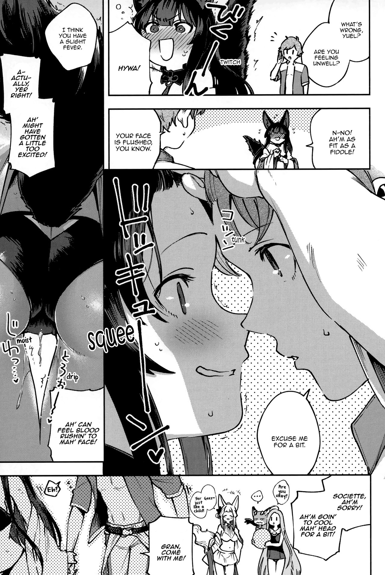 Yuel, Swimsuit, and Her Mating Season (Granblue Fantasy) [Herio] - Chapter 1 — Page 5
