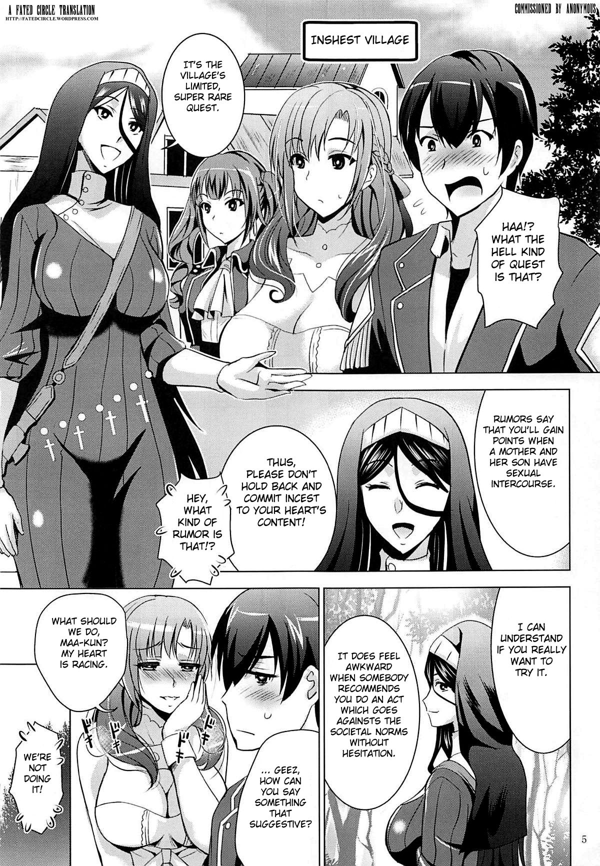 Mousou Theater 61 (Do You Love Your Mom And Her Two-Hit Multi-Target Attacks?) [Arino Hiroshi] - Chapter 1 — Page 4