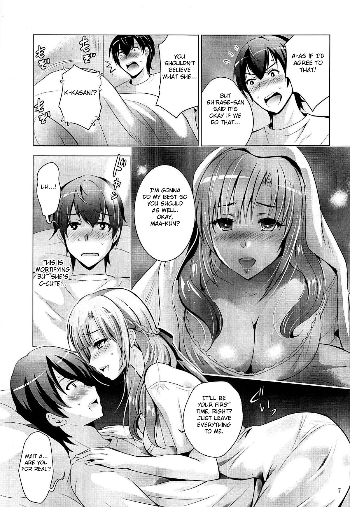 Mousou Theater 61 (Do You Love Your Mom And Her Two-Hit Multi-Target Attacks?) [Arino Hiroshi] - Chapter 1 — Page 6