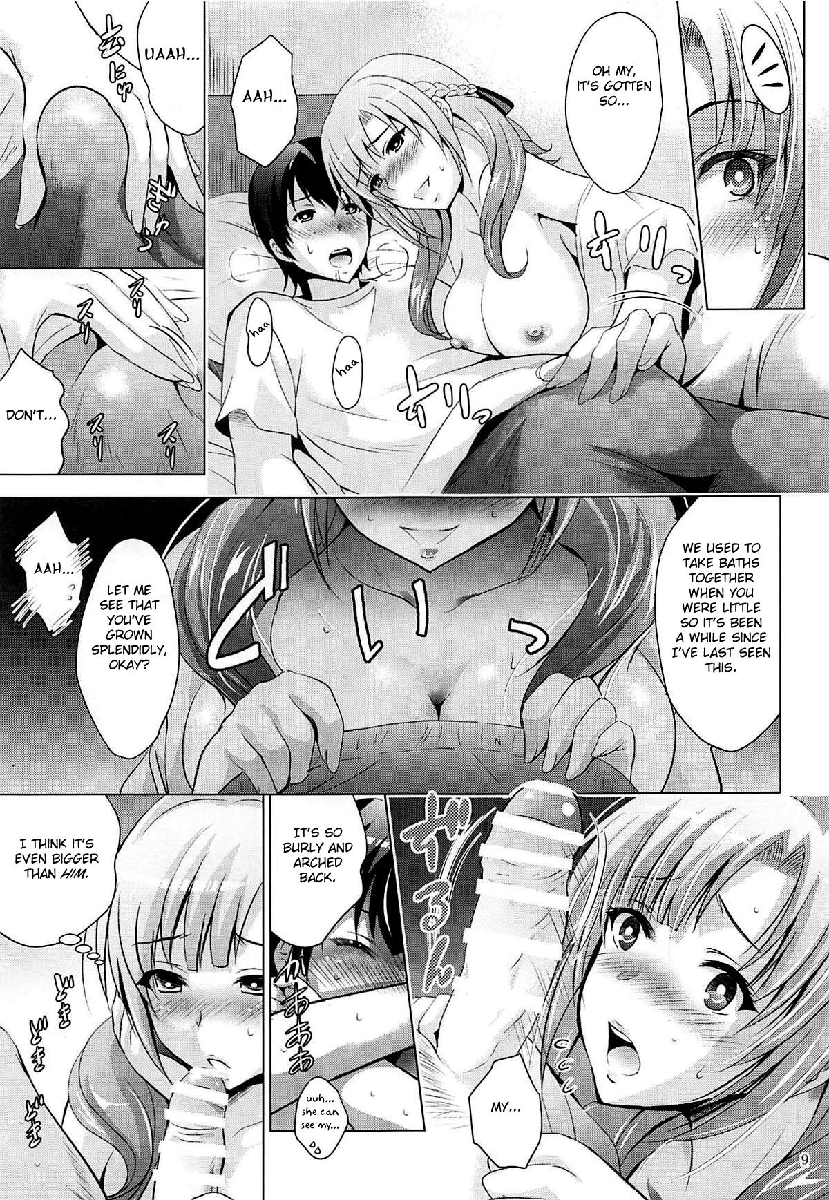 Mousou Theater 61 (Do You Love Your Mom And Her Two-Hit Multi-Target Attacks?) [Arino Hiroshi] - Chapter 1 — Page 8