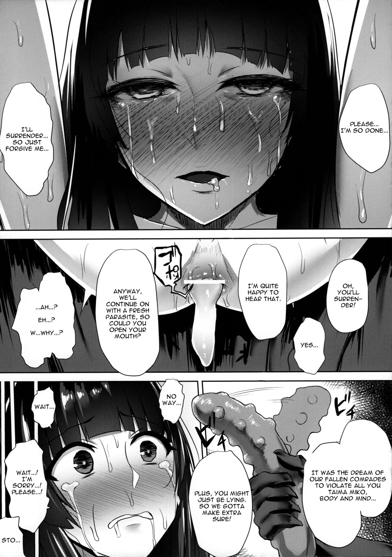 Taima Miko [Ishimura] - Chapter 1 — Page 18