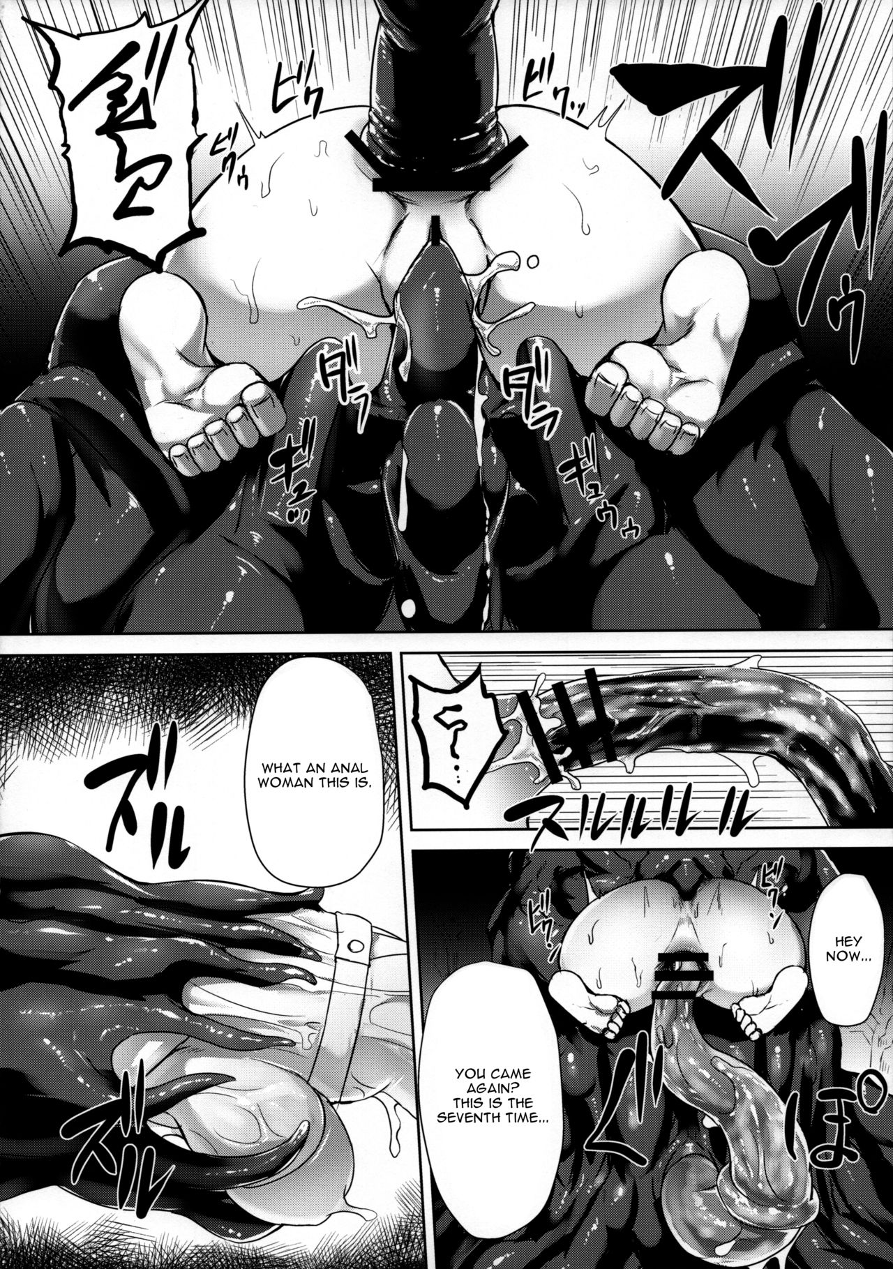 Taima Miko [Ishimura] - Chapter 1 — Page 7