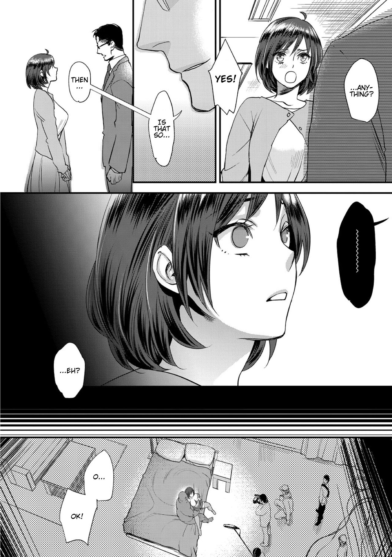 Muri Yari !? Iki tte Pako Ra Night [Amatake Akewo] - Chapter 1 — Page 10