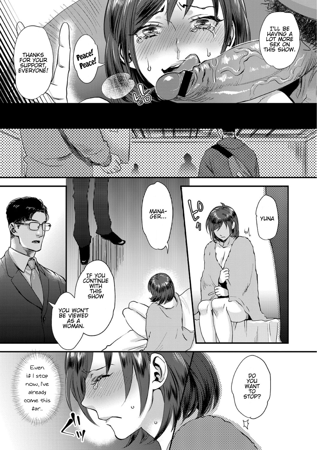 Muri Yari !? Iki tte Pako Ra Night [Amatake Akewo] - Chapter 1 — Page 31