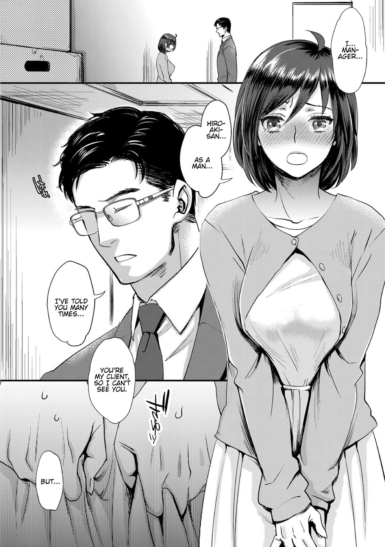 Muri Yari !? Iki tte Pako Ra Night [Amatake Akewo] - Chapter 1 — Page 8