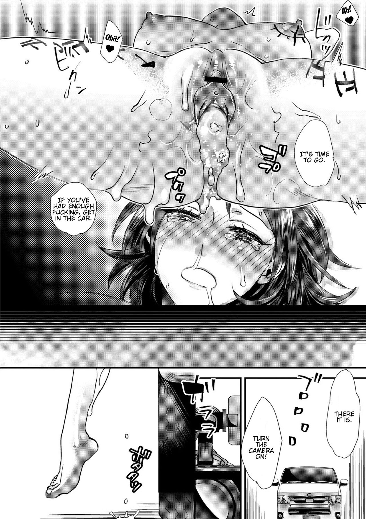 Muri Yari !? Iki tte Pako Ra Night [Amatake Akewo] - Chapter 2 — Page 30