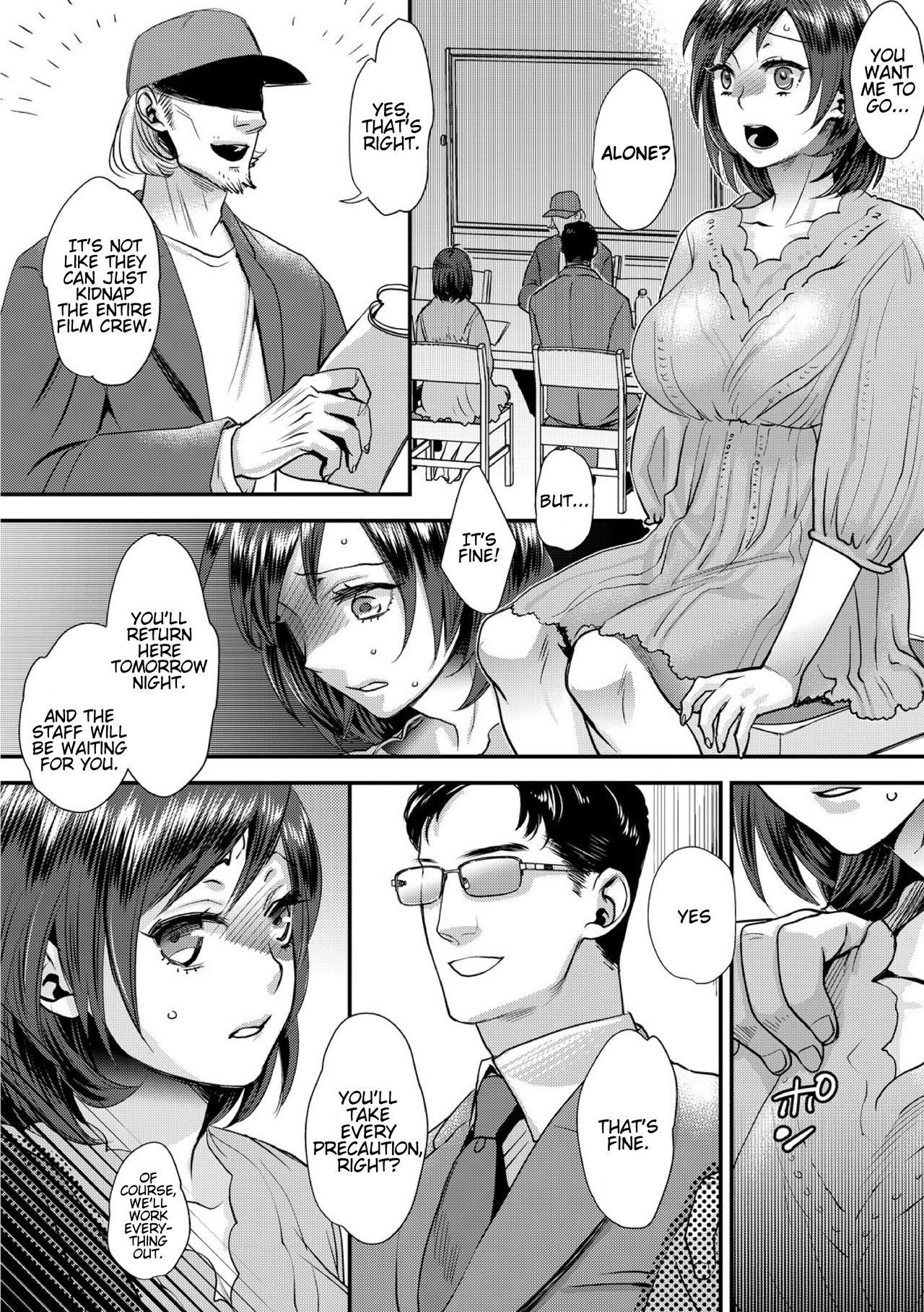 Muri Yari !? Iki tte Pako Ra Night [Amatake Akewo] - Chapter 2 — Page 6