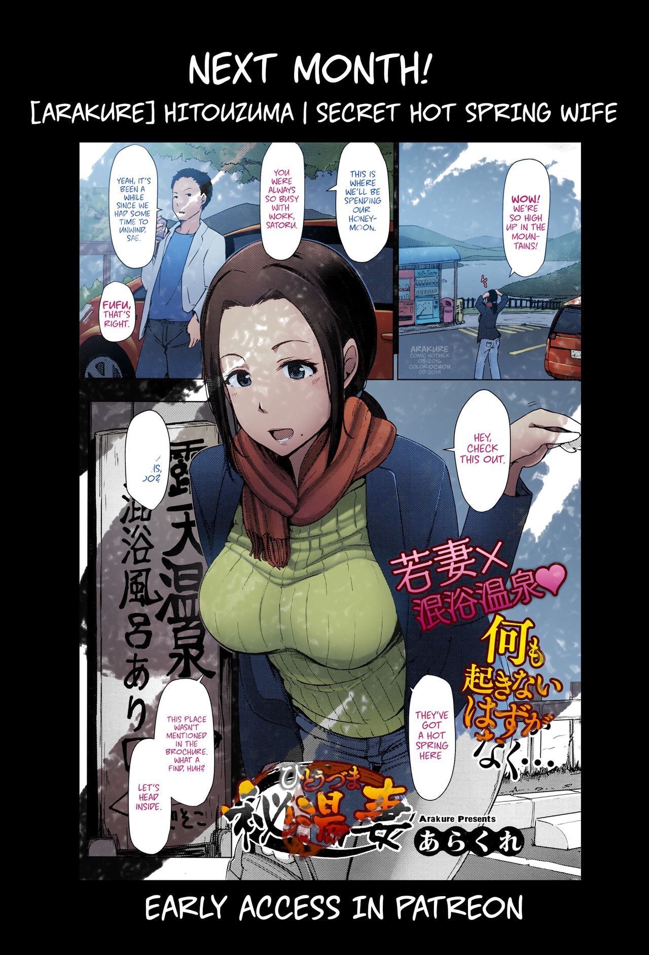 My Classmate’s Young Mom [Aoki Kanji] - Chapter 1 — Page 21