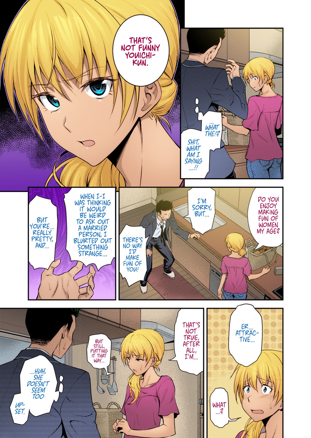 My Classmate’s Young Mom [Aoki Kanji] - Chapter 1 — Page 5